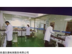 北京东城区仪表外校检测上门服务，校准计量检测单位