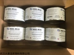 N20-75 密封膠