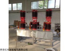 ZW7-40.5 宿州35KV高壓斷路器ZW7費(fèi)控真空開關(guān)