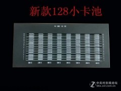 V333 256口大小卡卡池8口猫池专用换卡器