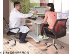 ZEPU 澤普兒童自我意識測試評估系統(tǒng)