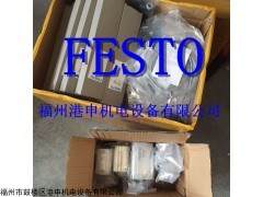ADN-16-120-A-P-A 费斯托ADN-16-120-A-P-A气缸