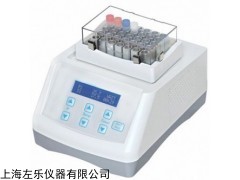 ZL-100B 左乐混匀仪带制冷