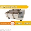 SHZ-A 成都乔跃水浴恒温振荡器