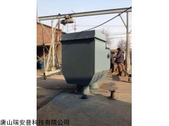 FLX 选煤用分流箱