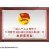 惠州儀器計(jì)量檢測(cè)三方機(jī)構(gòu)