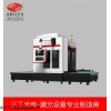 SCM-1600L 厂家直销壁毯激光雕刻机 售后有保障