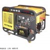 KZ12800EW 大慶300A柴油發(fā)電電焊兩用機(jī)價(jià)格