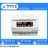 TD4血庫專用離心機