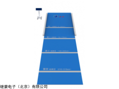 电子立定跳远测试仪