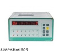 MHY-29591 8通道尘埃粒子检测仪