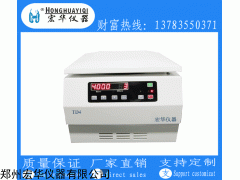 常温离心机