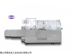 圖米克 貼膏裝盒機(jī)，面膜片自動(dòng)封盒機(jī)