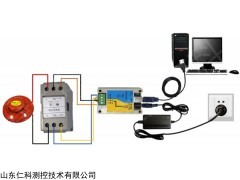 Rk-wsk 山东 液晶 变送器 大屏 温湿度