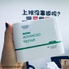 肌本演绎 液体敷料的详细说明T