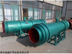 ＫＣＳ 隧道用湿式除尘风机使用实际大小