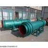 ＫＣＳ 隧道用湿式除尘风机使用实际大小