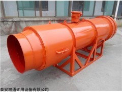 ＫＣＳ KCS矿用除尘风机，矿用湿式除尘风机销售