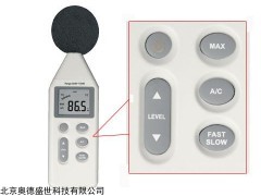 SS-VICTOR-824 噪音测试仪