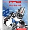 现货ITH工具