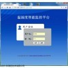 山东 温湿度变送器扁卡轨传感器