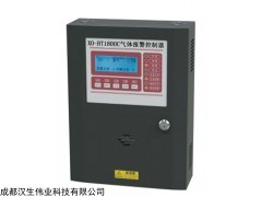 XO-BT1800C 成都XO-BT1800C氣體報警控制器