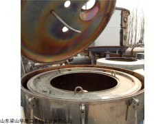 出售二手化工设备各种离心机