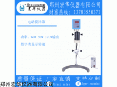 DW-60W强力电动搅拌器