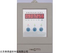 SS-WLK2008-10G 微機(jī)路燈控制儀