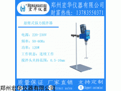 GZ悬臂式恒速强力电动搅拌机