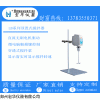 化工實驗室強力電動攪拌器