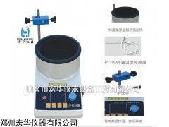 ZNCL-G加热锅磁力搅拌器