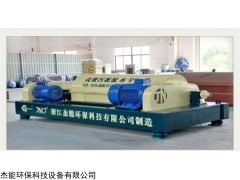 LWJ 值得信赖的制革污水处理设备