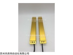 JXTB154010 JXT杰西特安全光柵JXTB154010