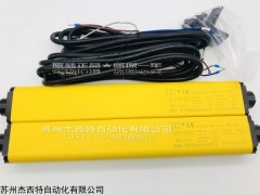JXTN0820 JXT杰西特安全光栅JXTN0820