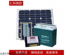 山东车载温湿度变送器医药保温箱GPRS