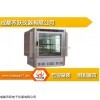 PRX-450B 小型智能化人工气候箱