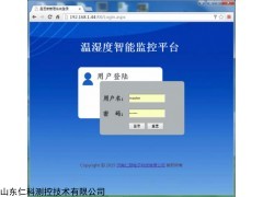 山東工業(yè)級(jí)usb轉(zhuǎn)485變送器模塊