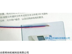 3STWY-33 美國KAYE熱電偶 濕熱