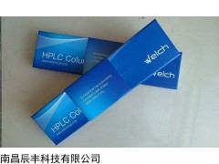 WelChrom 液相色谱柱