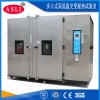 高低交变湿热试验箱厂商