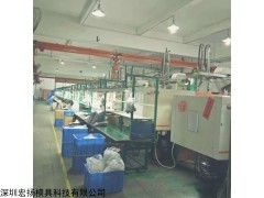 模具 深圳模具注塑——深圳宏扬模具科技