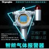 SK-600-NO2 二氧化氮氣體探測儀