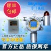 SK-600-HCN 氰化氫氣體探測(cè)儀