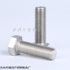 双相不锈钢2507外六角螺丝