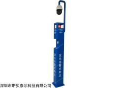 XGA-sos 医院 带视频 一键式紧急报警系统