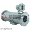 山东华睿电气矿用防爆摄像机标志