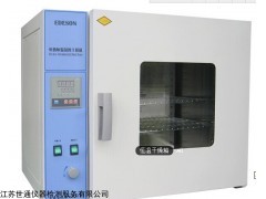 世通校准 泰州计量校验检测上门