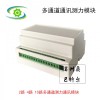 OT-EP01-4 可按需定制信號轉(zhuǎn)換板卡 毫伏轉(zhuǎn)232板卡