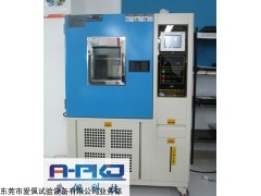 AP-HX 高低溫濕度調變試驗箱